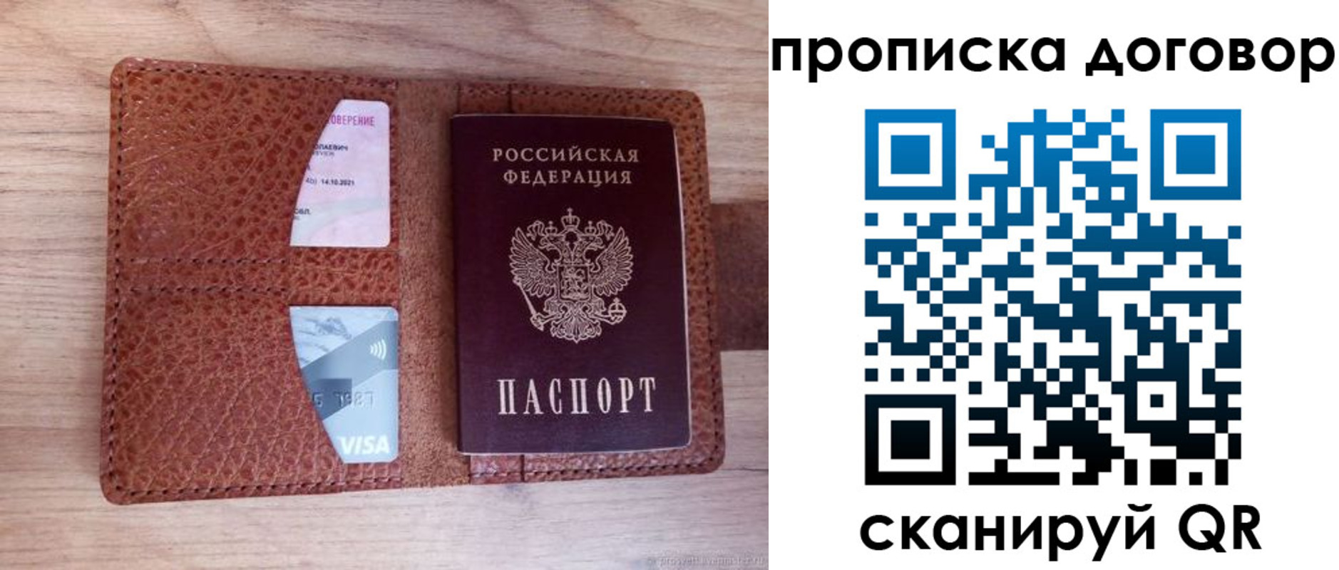 прописка для военкомата в Нижегородской области