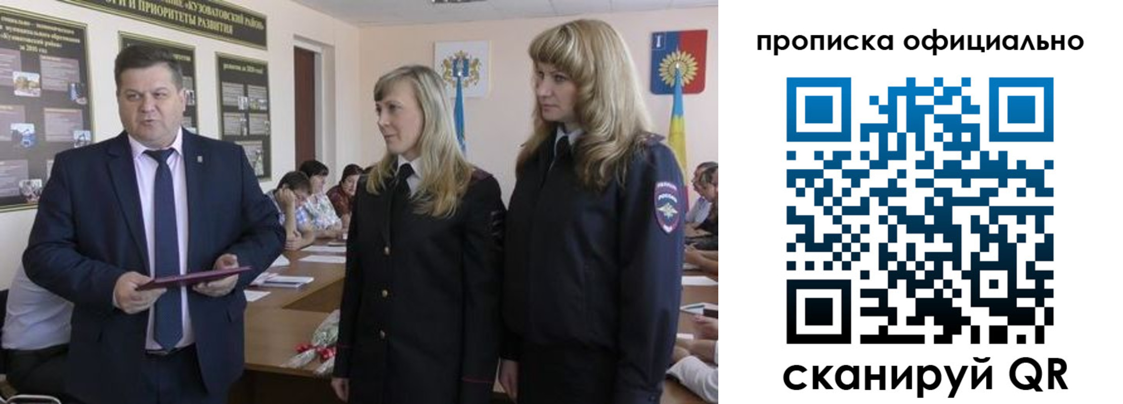 временная регистрация госуслуги в Нижегородской области