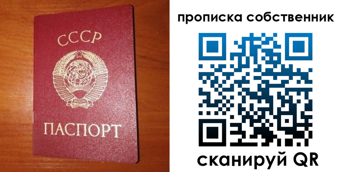 временная регистрация гарантия в Нижегородской области
