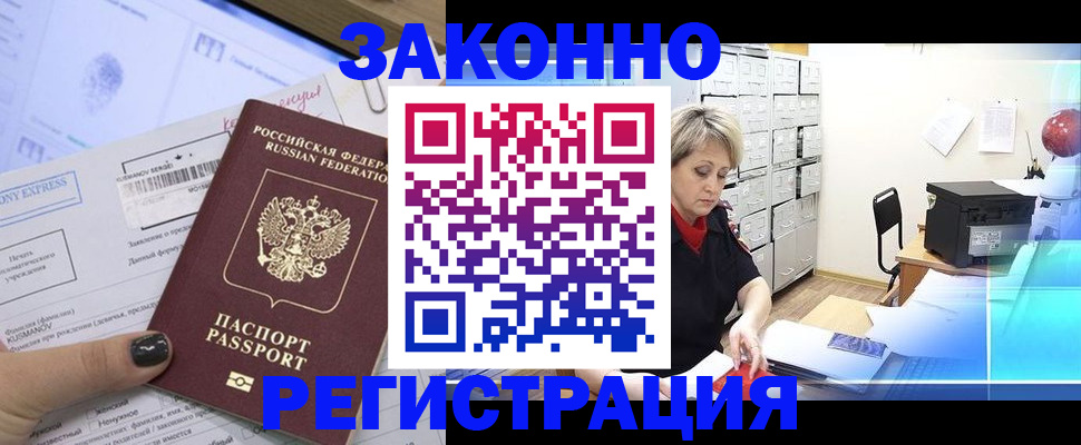 форма 3 в Нижегородской области